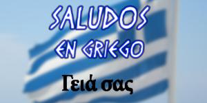 Curso básico de griego - Saludos en griego