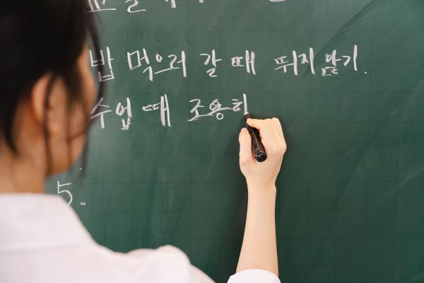 Los idiomas más difíciles del mundo si hablas español - Coreano