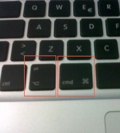 Cómo desbloquear un programa en MacBook - Paso 1