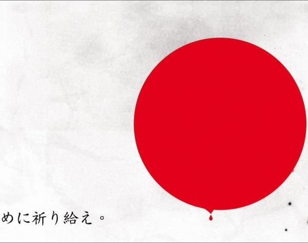 Cómo aprender japonés para principiantes