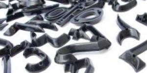 Cómo escribir los números en inglés del 0 al 99