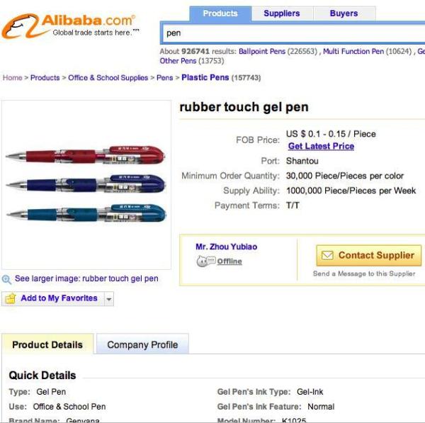 Cómo comprar en Alibaba - Paso 2