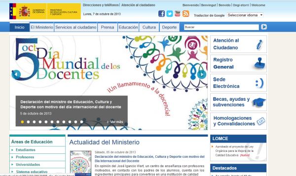 Cómo pedir la beca del Ministerio de Educación - Paso 1