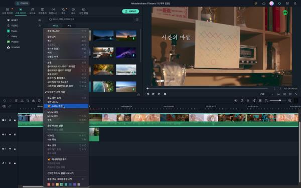 Las mejores aplicaciones para editar vídeos: listado para una edición profesional - Filmora