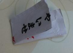 Cómo hacer un soporte para palillos chinos - Paso 2