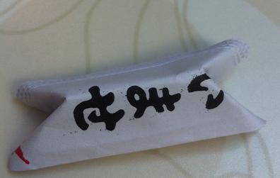 Cómo hacer un soporte para palillos chinos - Paso 4