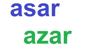 Cuál es la diferencia entre asar y azar